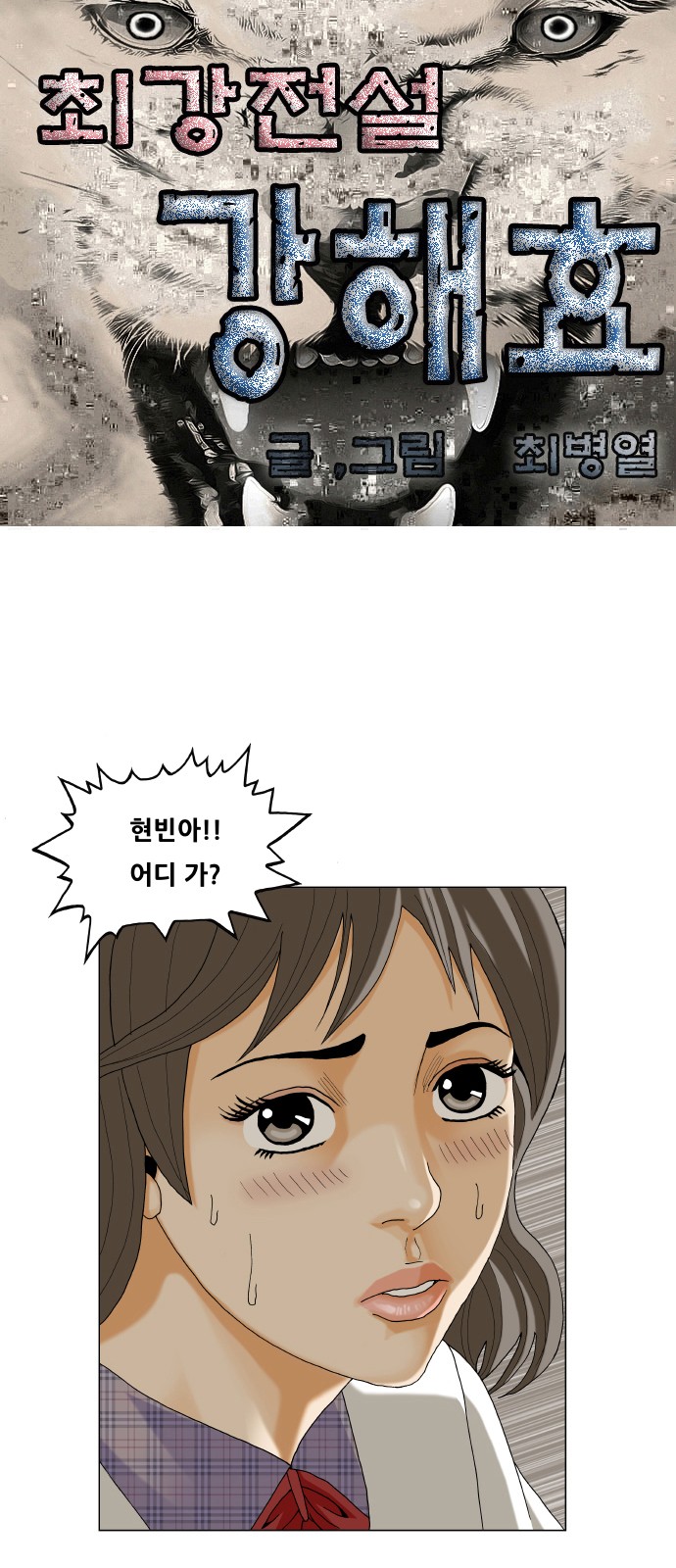 1 페이지