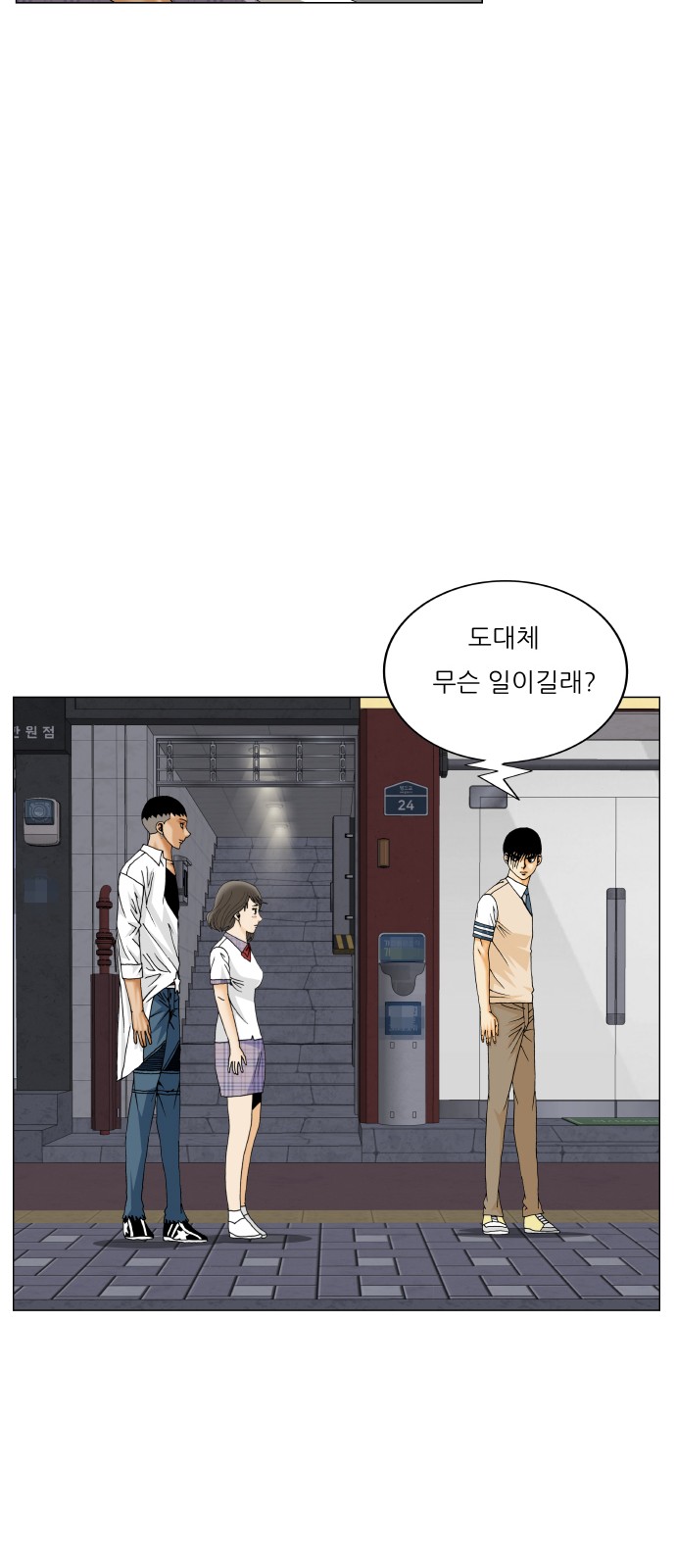 11 페이지