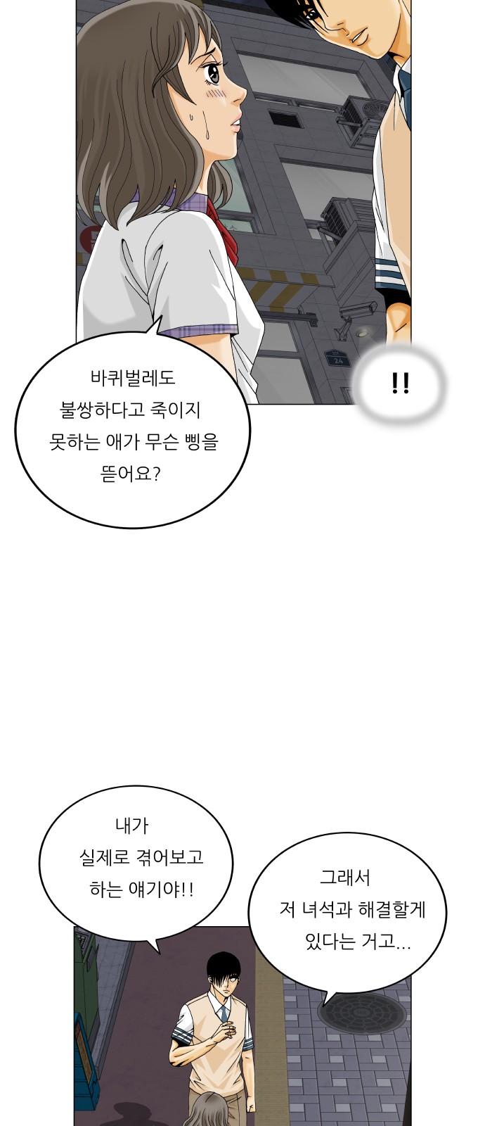 14 페이지