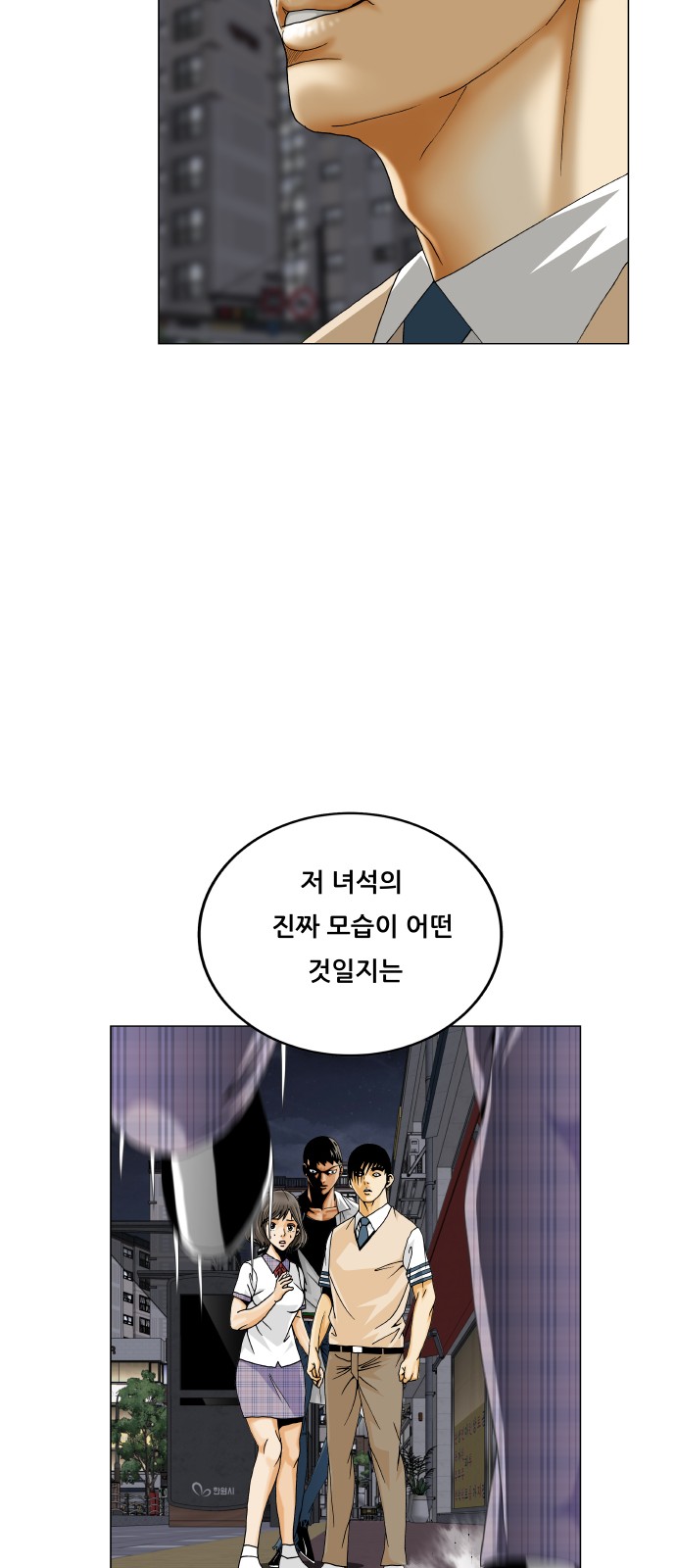 16 페이지