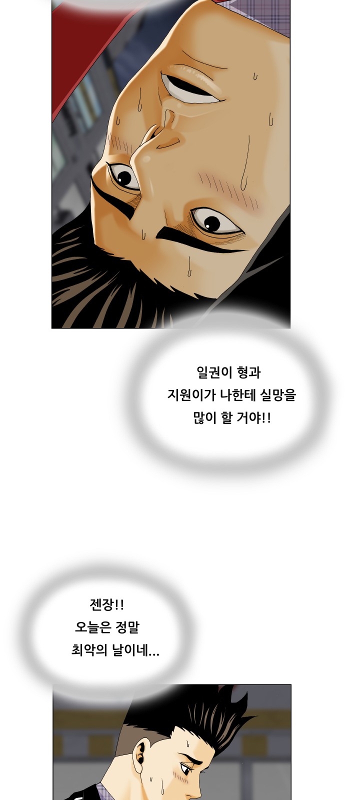 21 페이지
