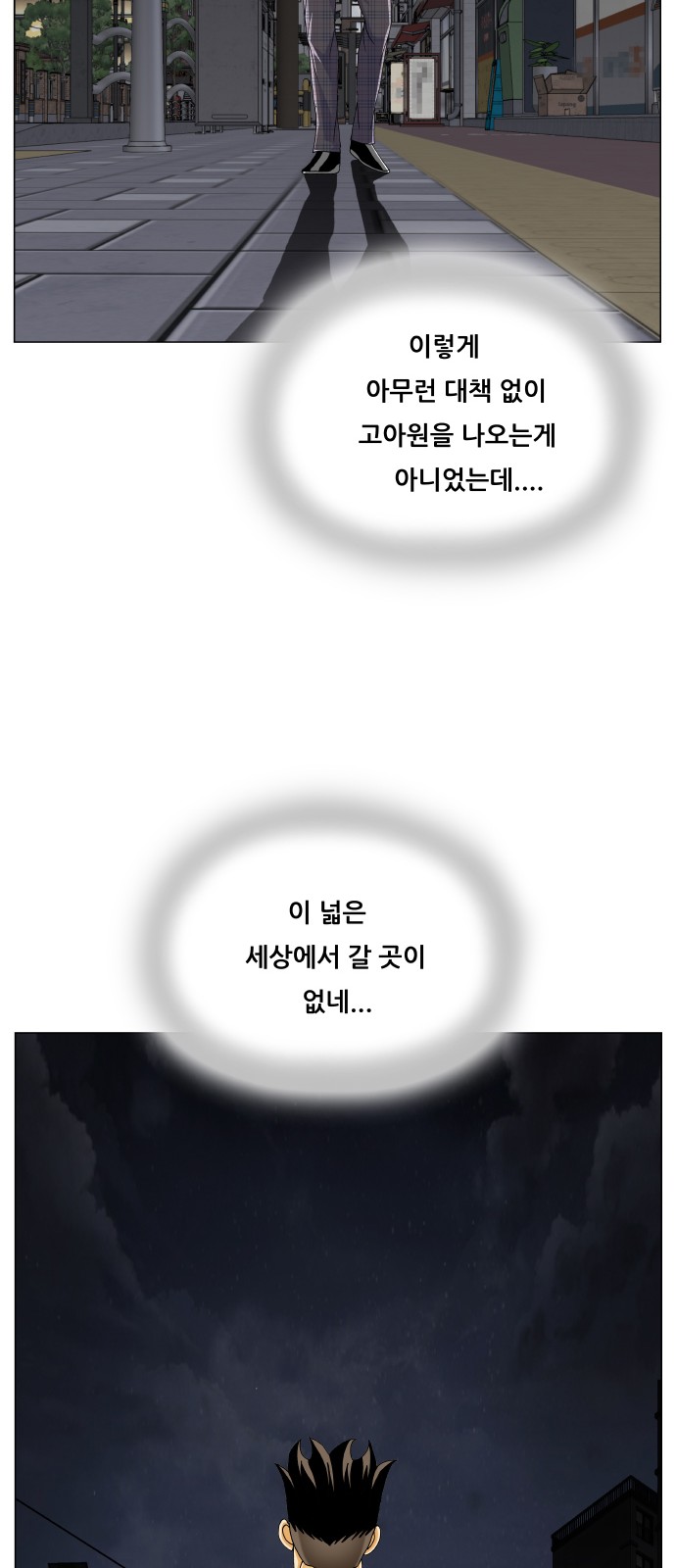 23 페이지