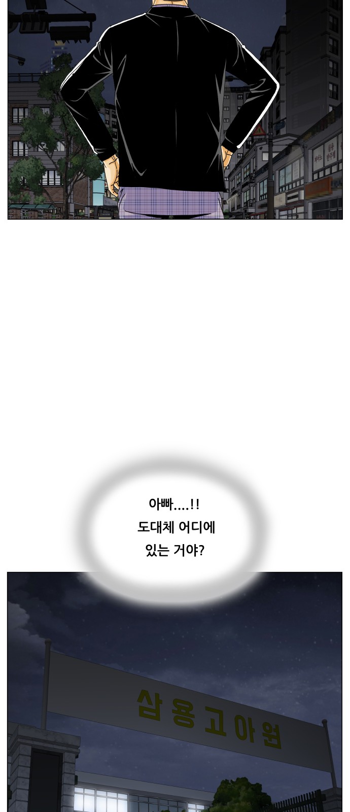 24 페이지