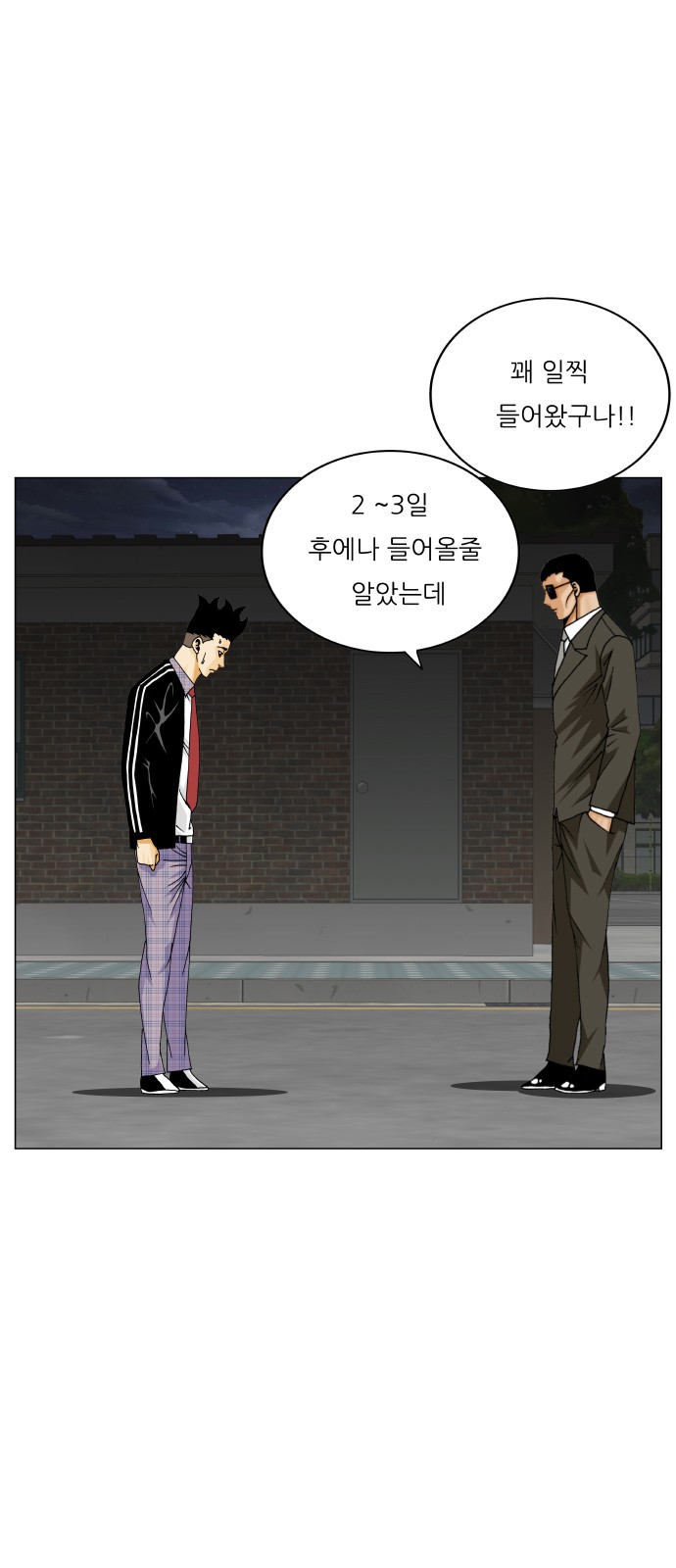 26 페이지