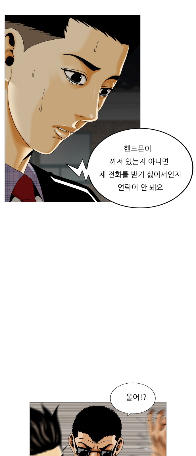 28 페이지