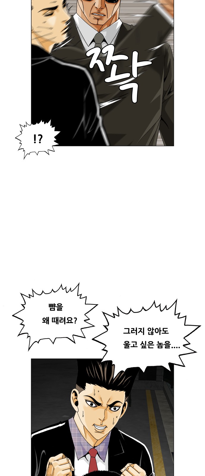 29 페이지