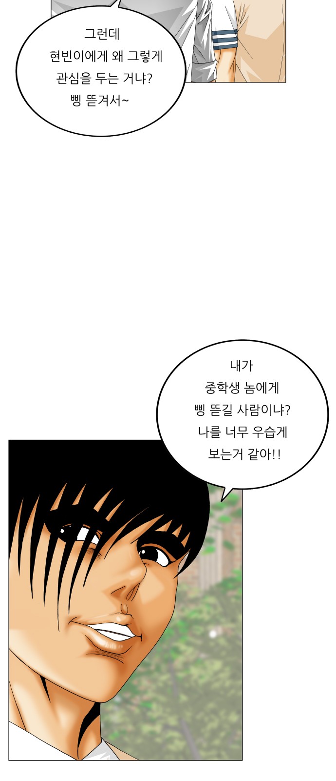 45 페이지