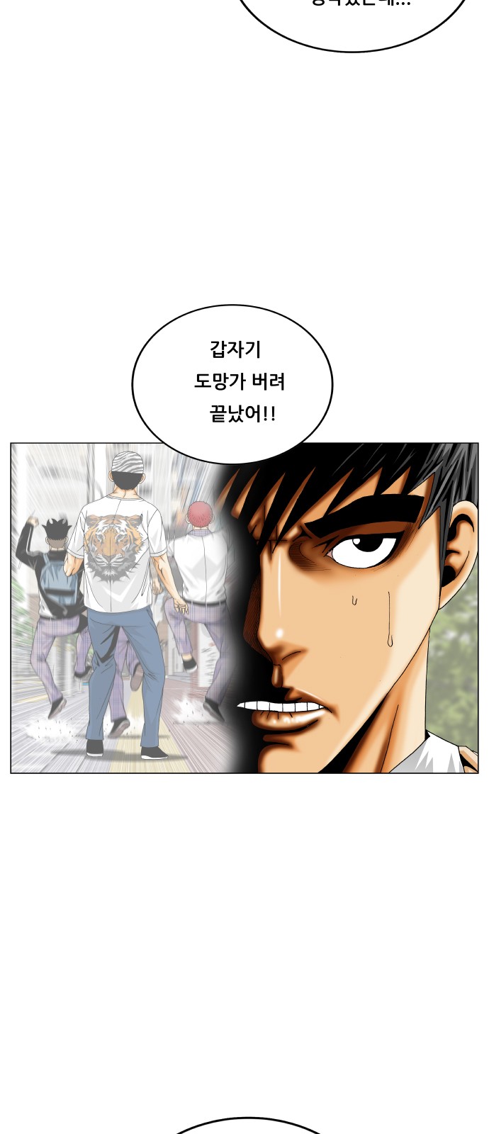 49 페이지