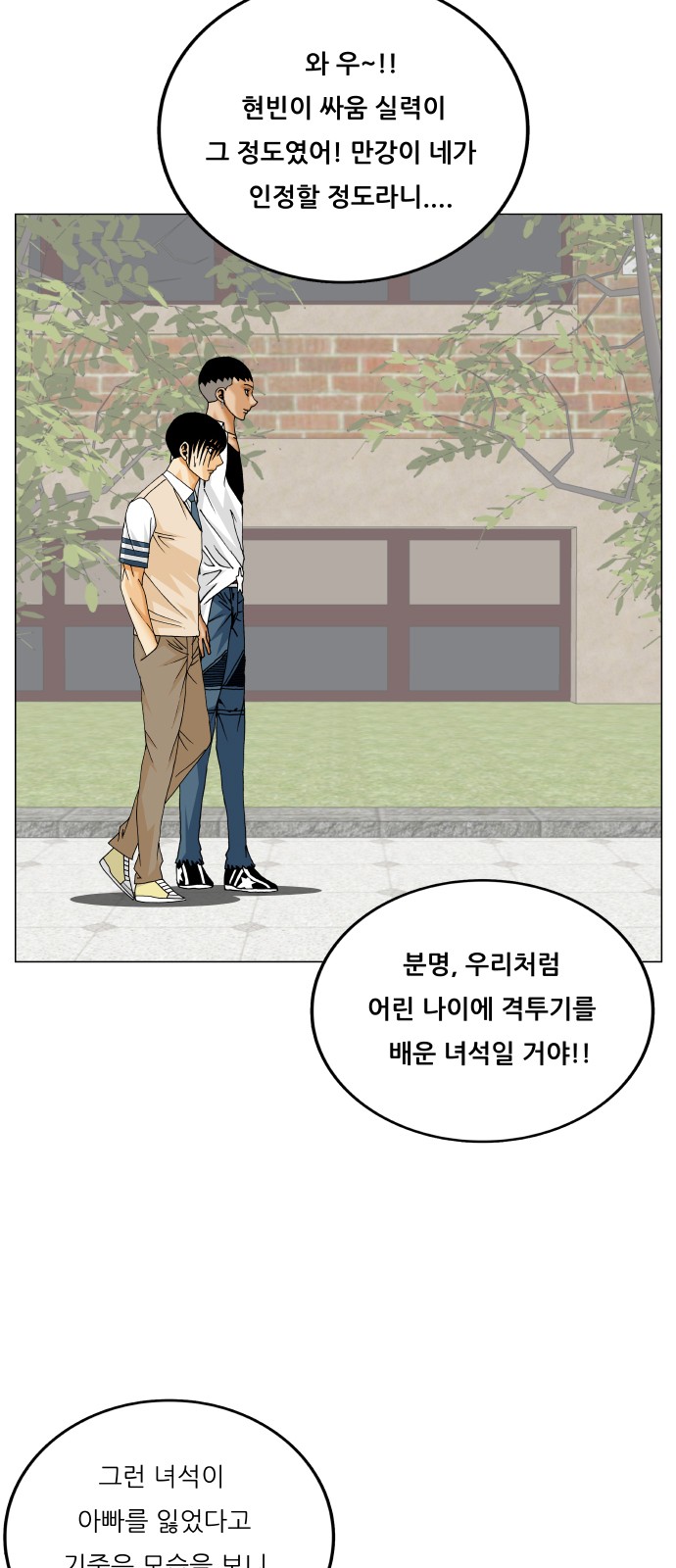 50 페이지