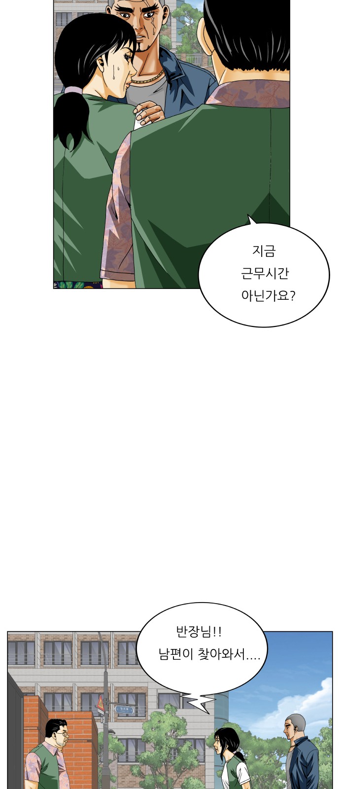 13 페이지