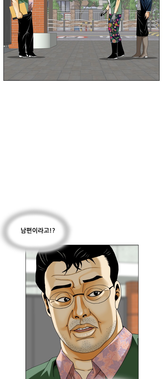 14 페이지