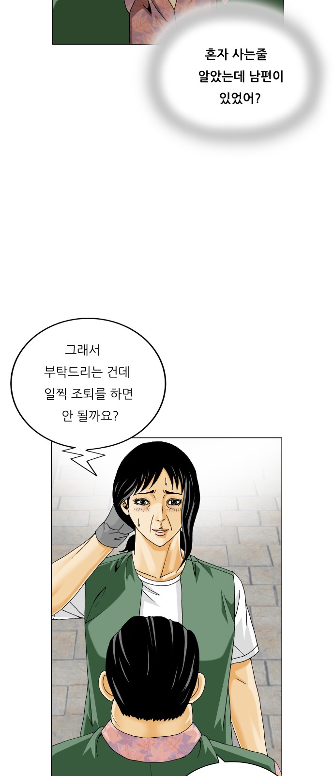 15 페이지