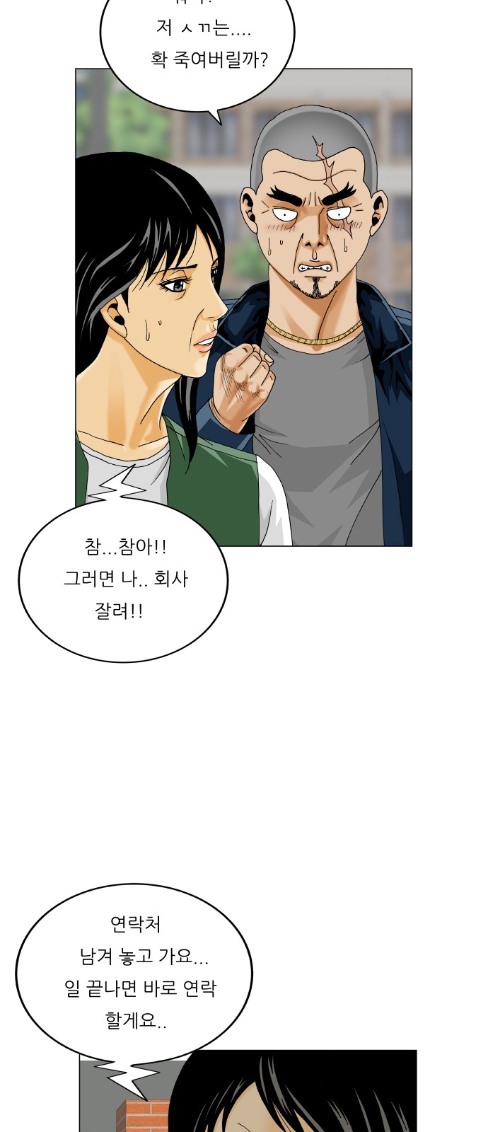 18 페이지