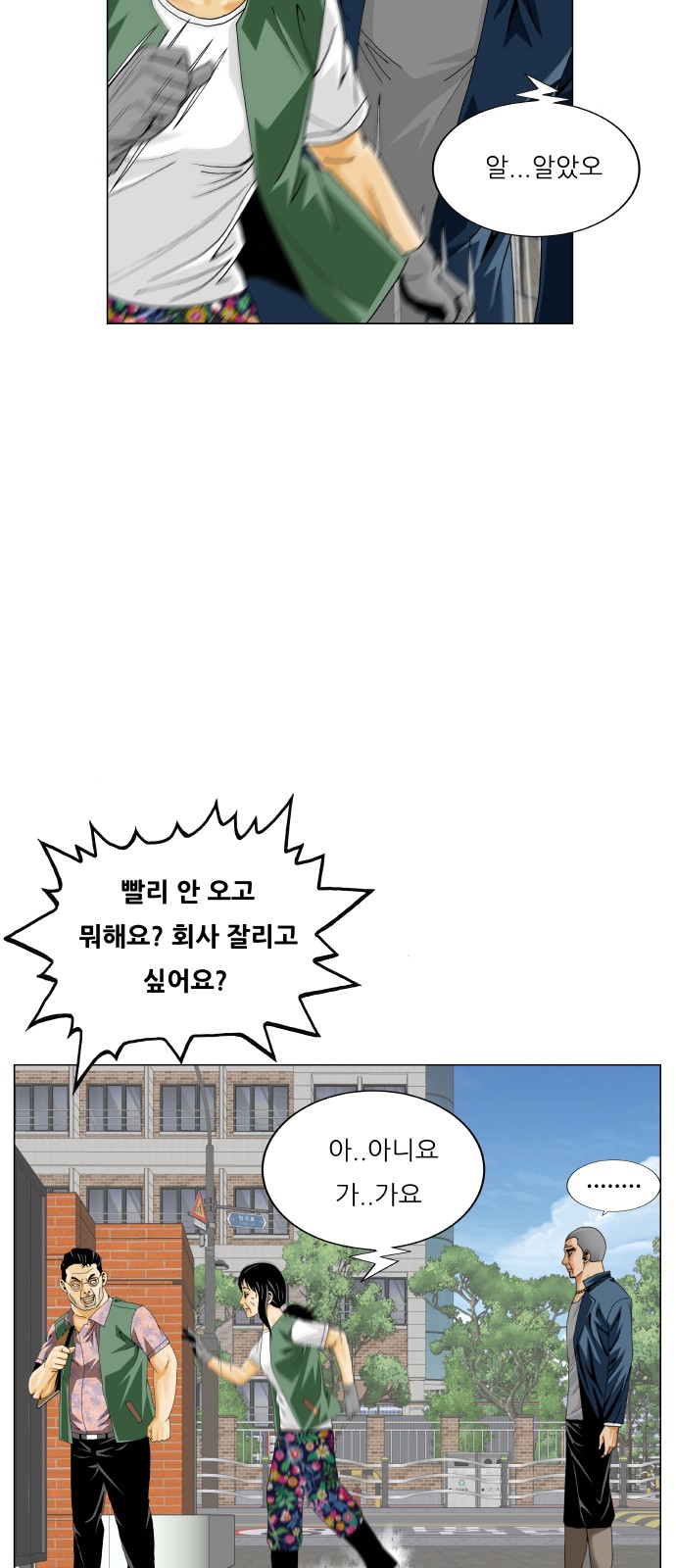 20 페이지