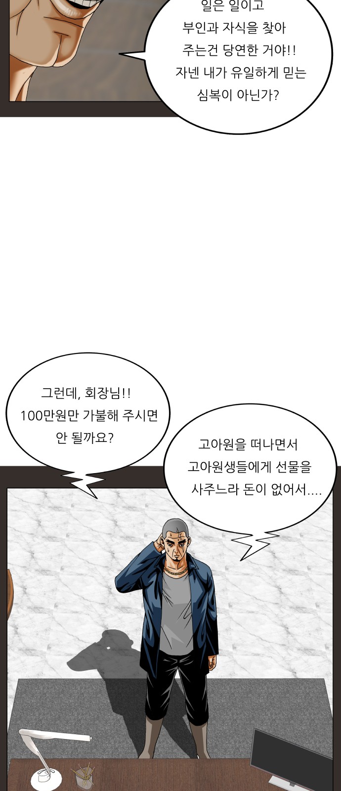 25 페이지