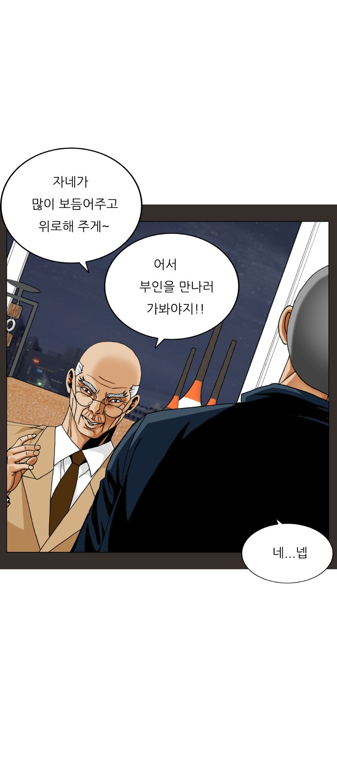 29 페이지