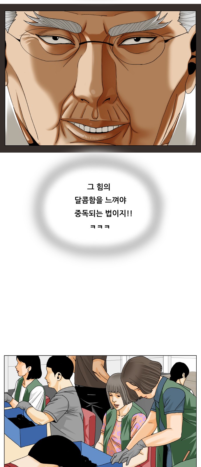 32 페이지
