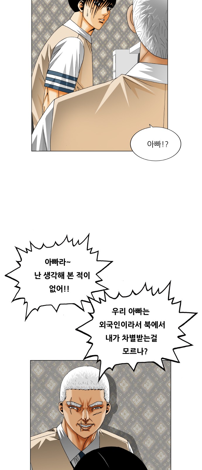 44 페이지