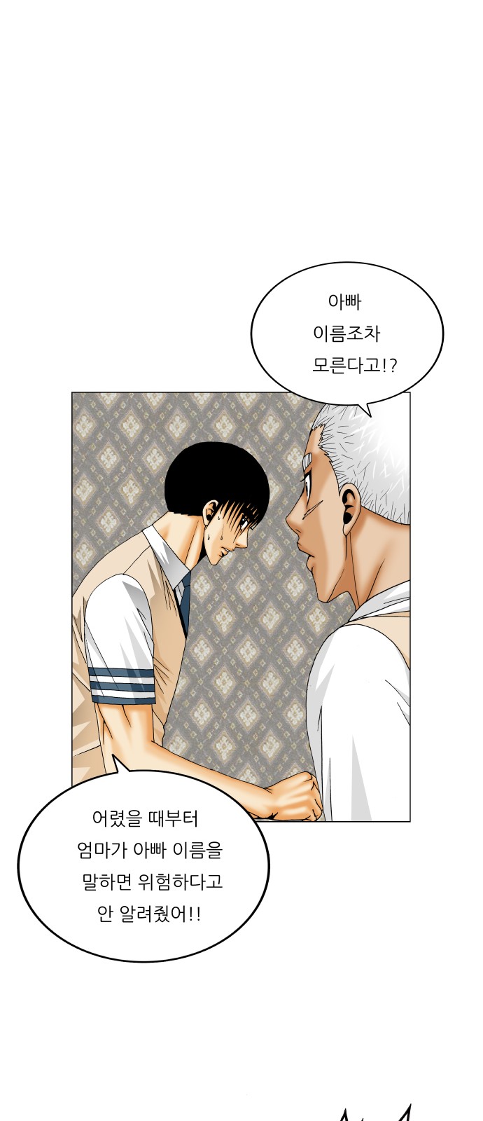 47 페이지
