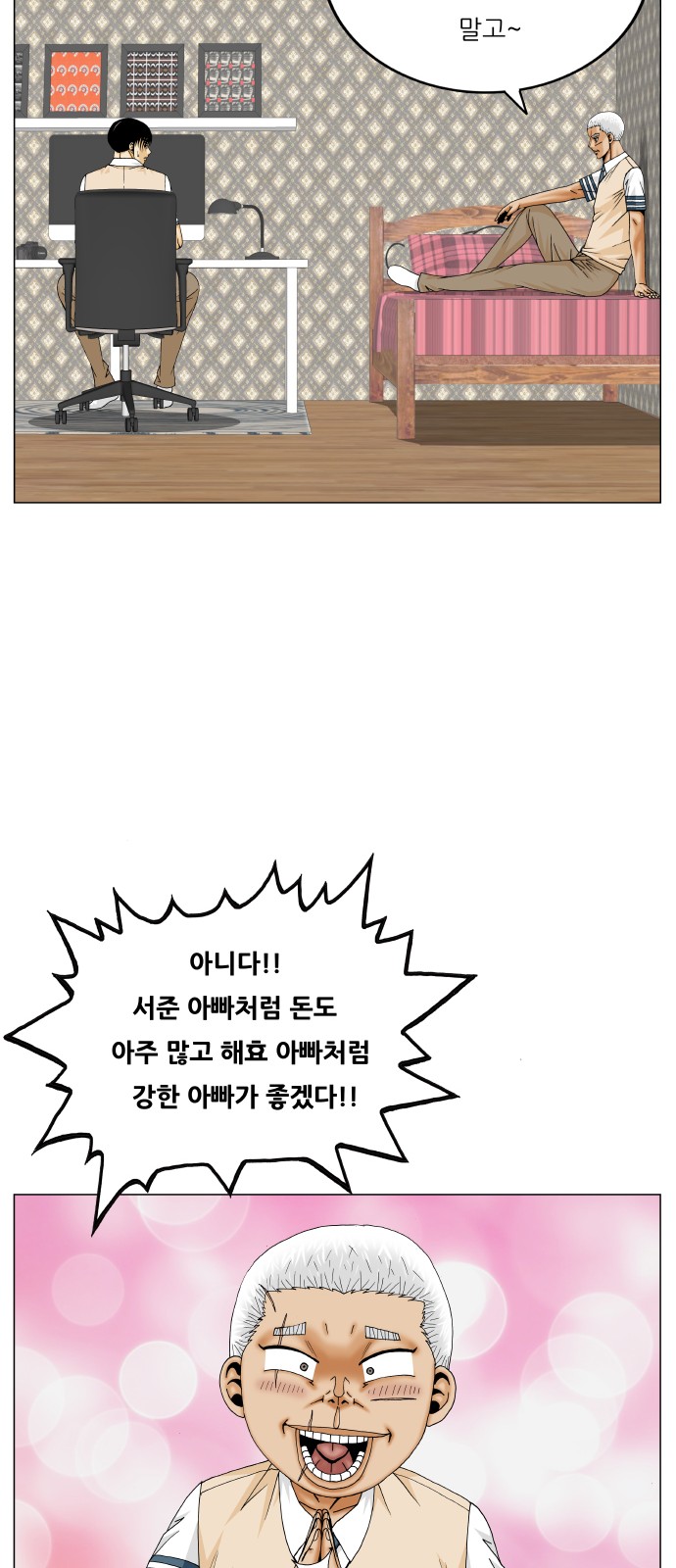 49 페이지