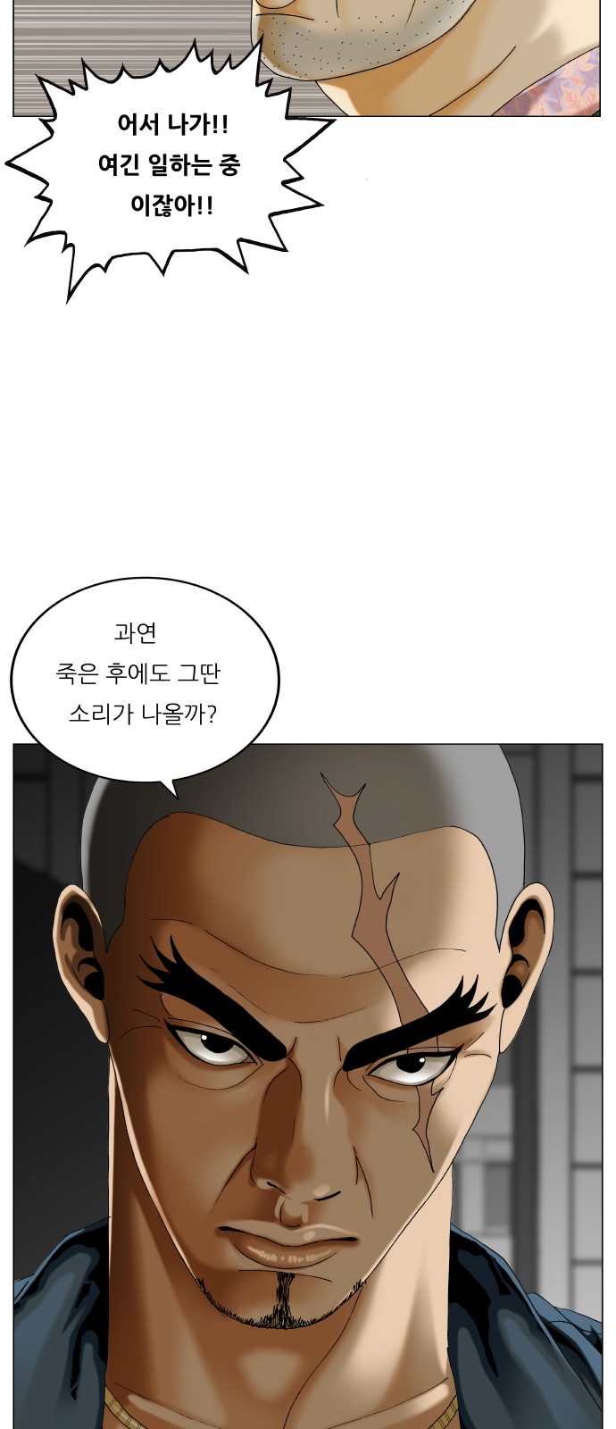 55 페이지