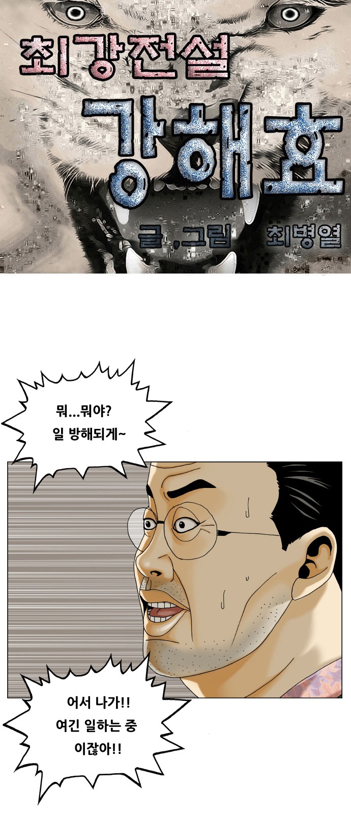1 페이지