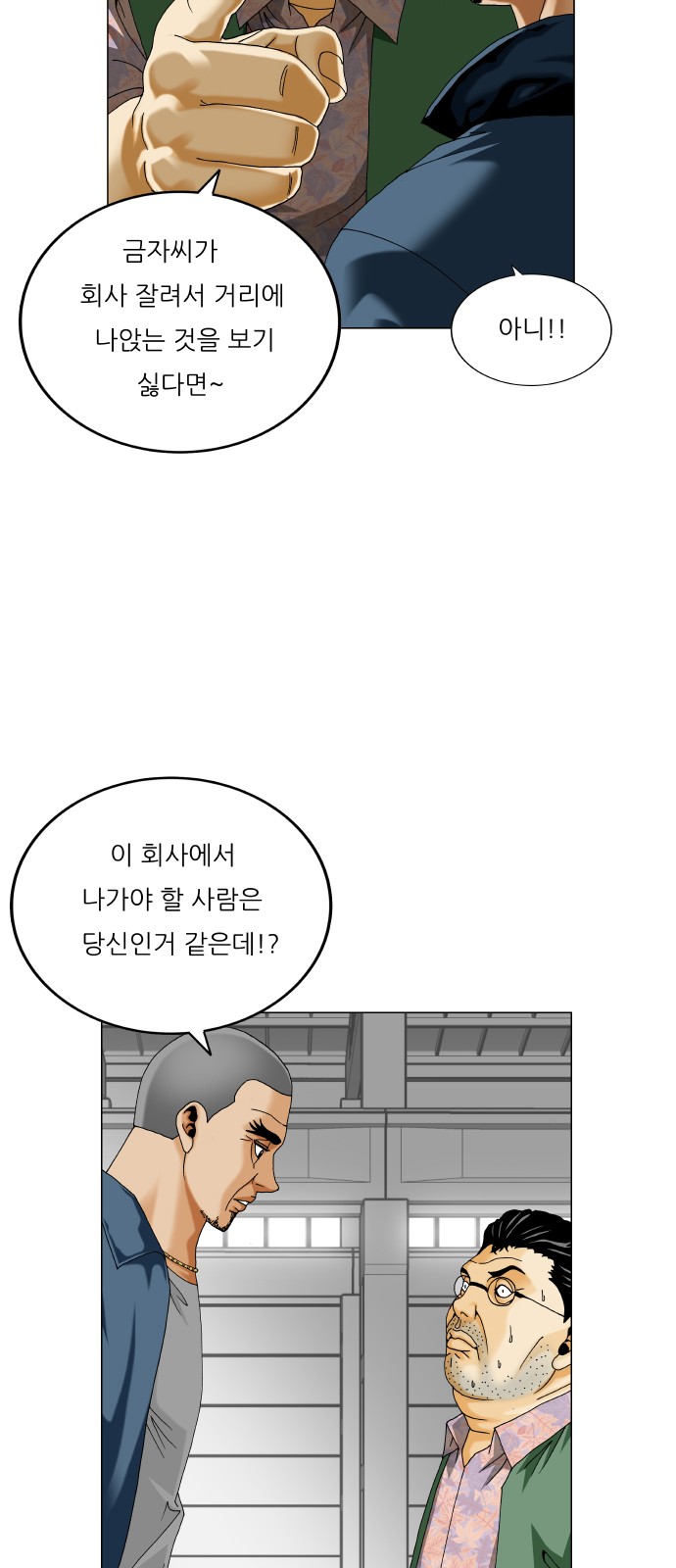 10 페이지