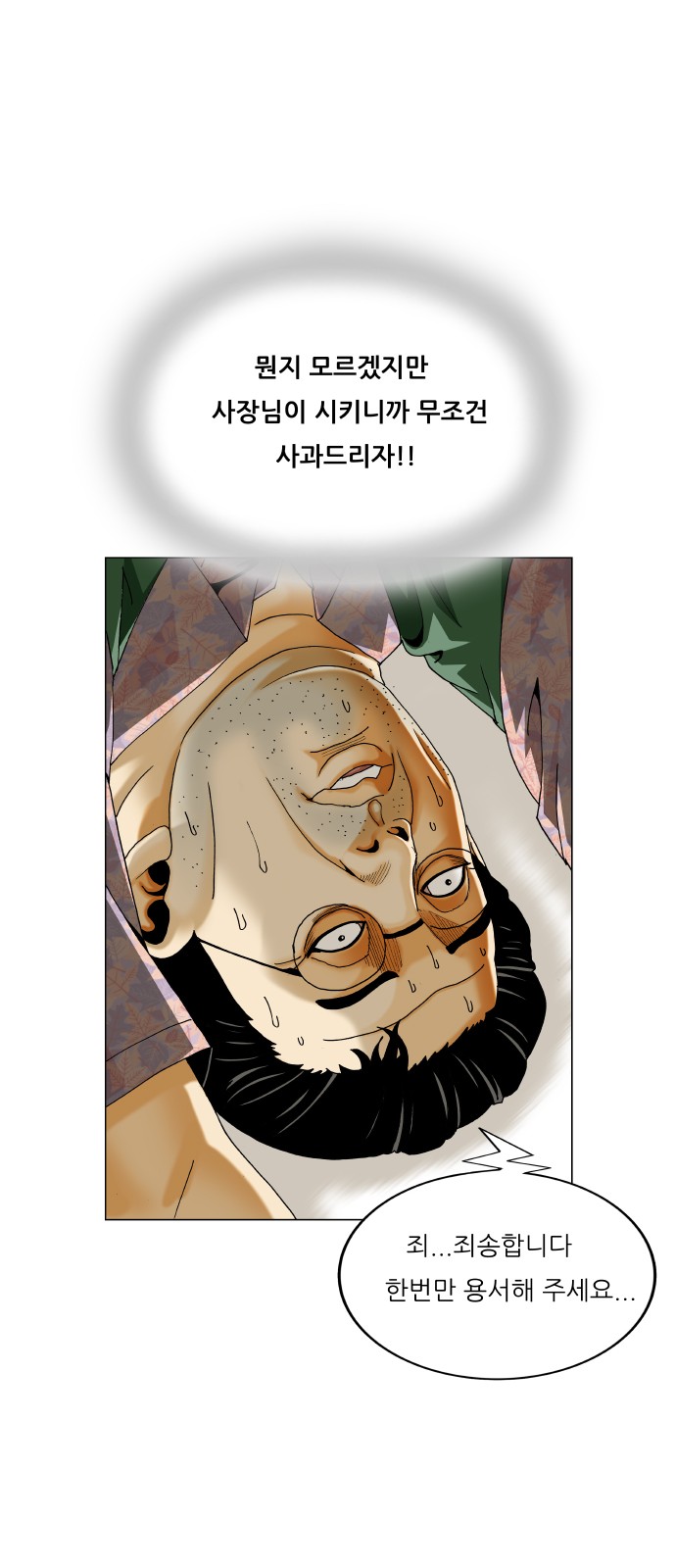 18 페이지