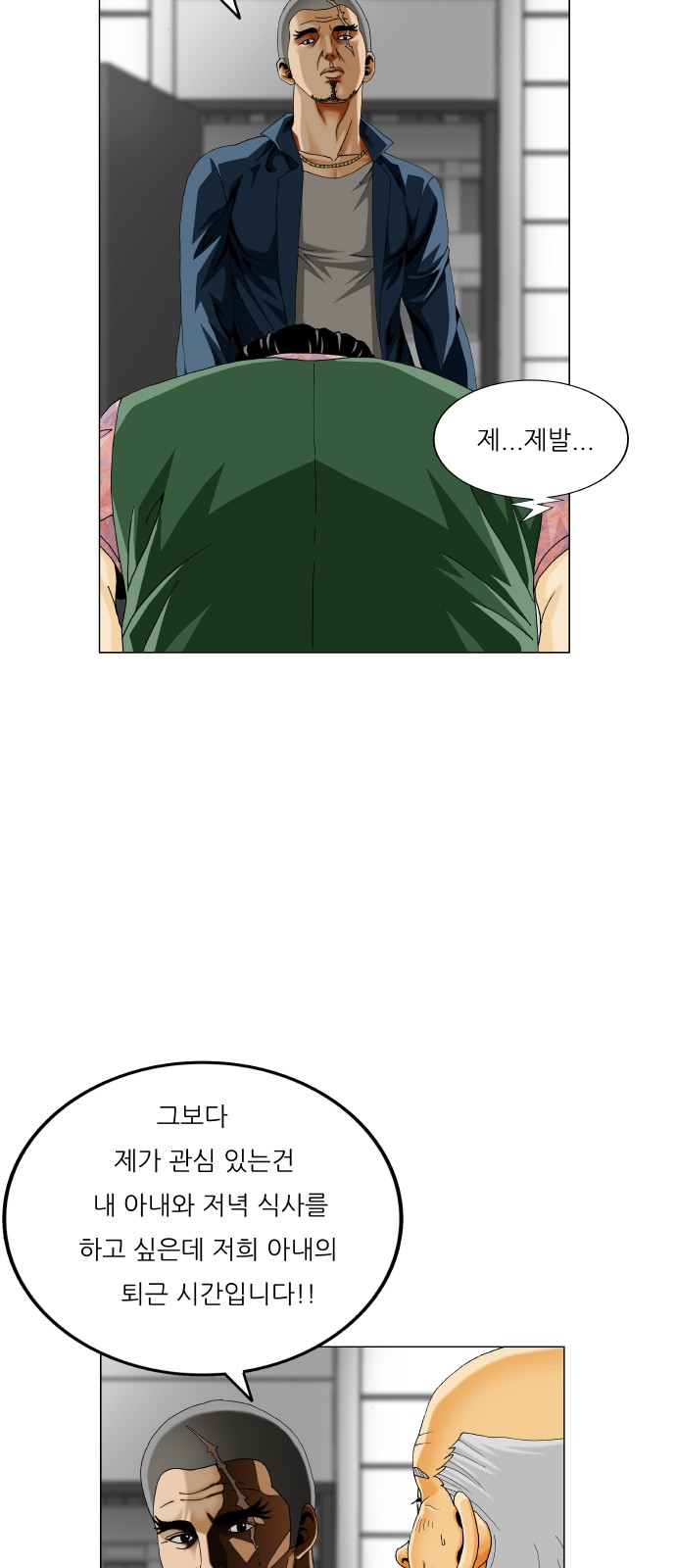 21 페이지