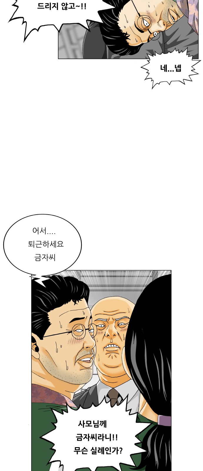 23 페이지