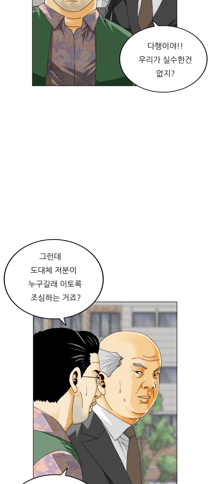 28 페이지