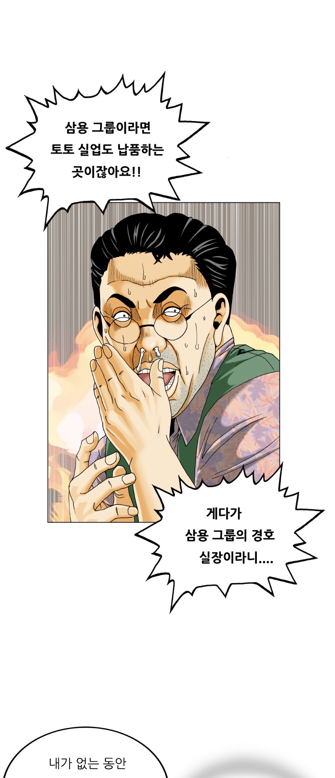30 페이지