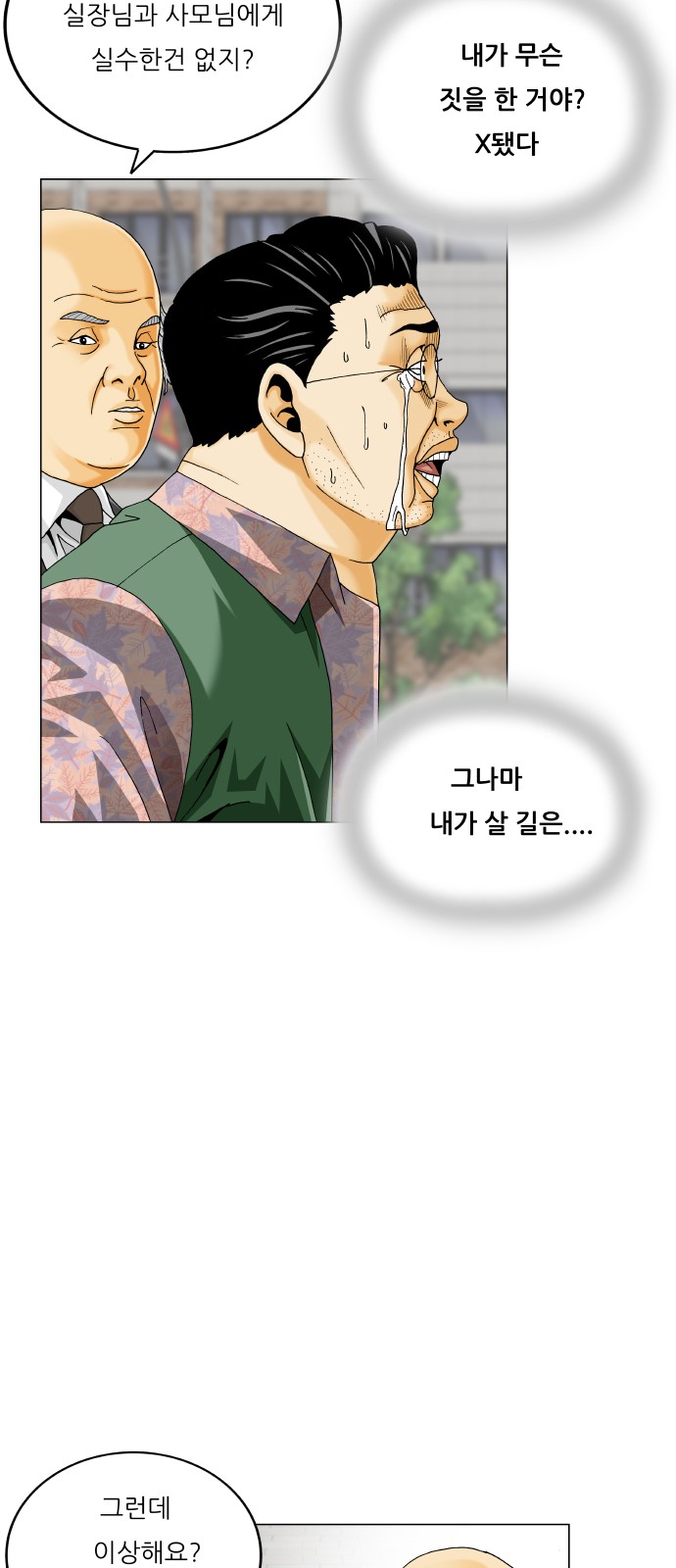 31 페이지