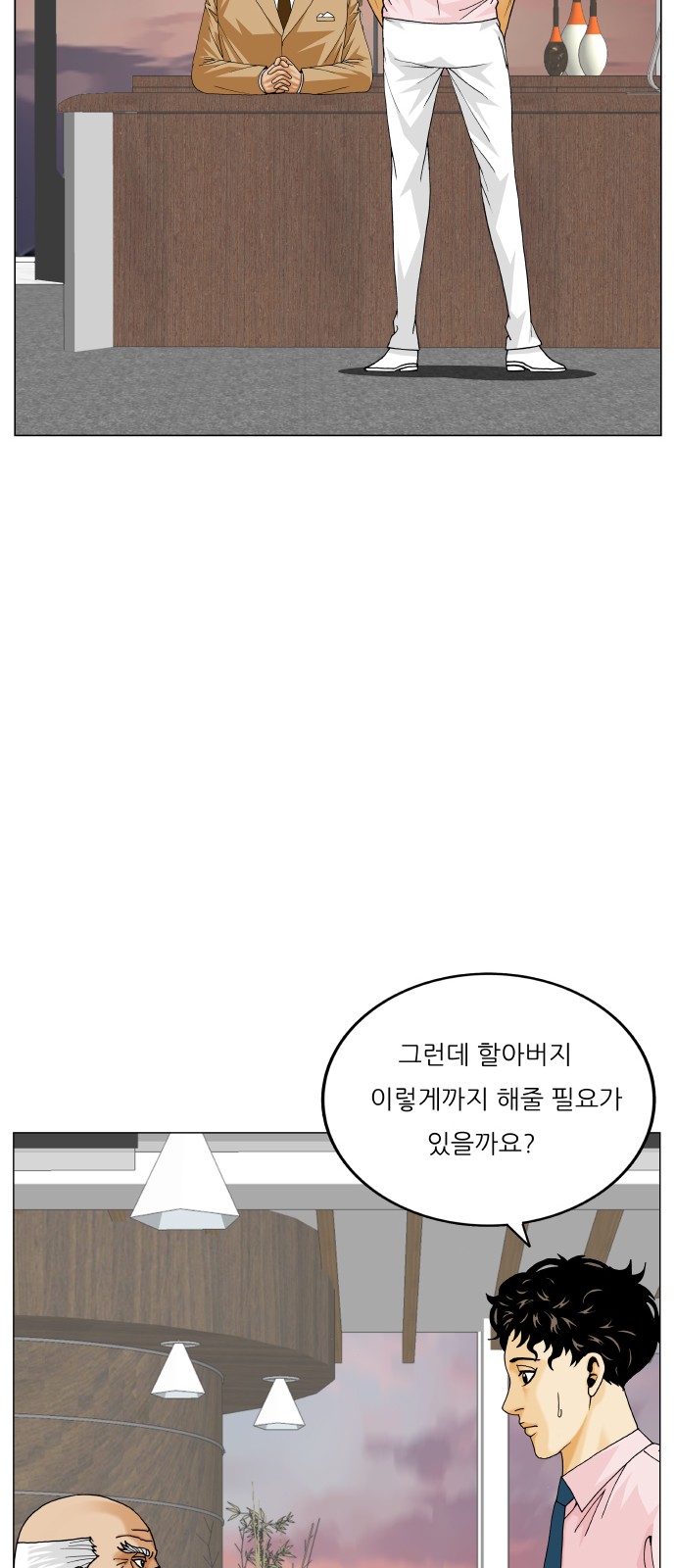 38 페이지