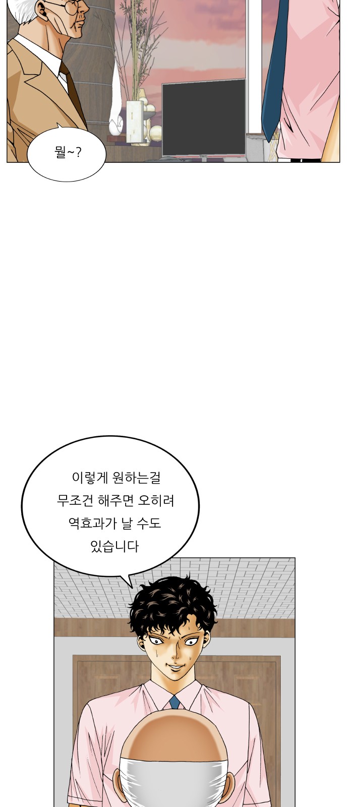 39 페이지