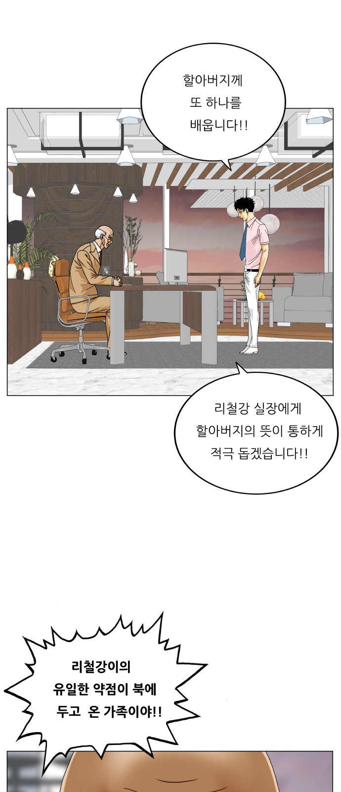42 페이지