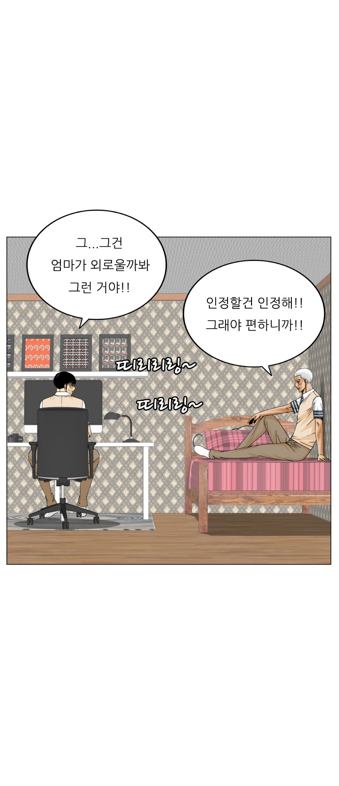 51 페이지