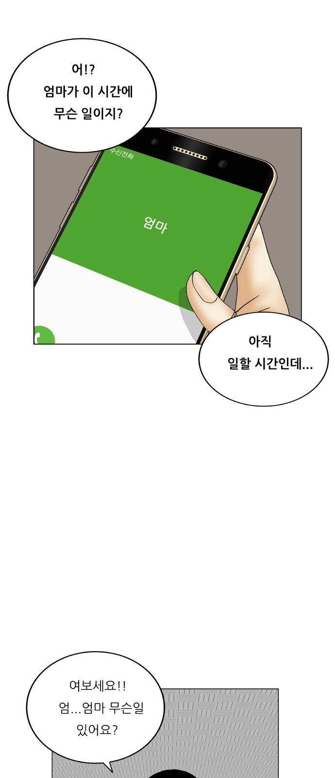 52 페이지