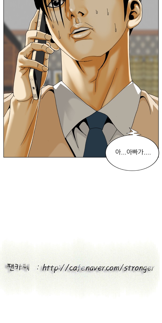 54 페이지