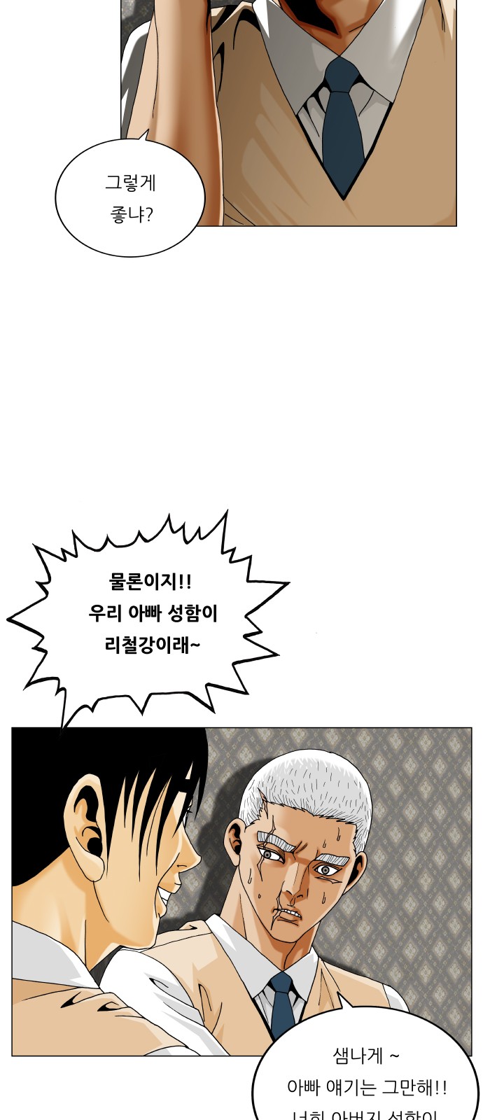 14 페이지