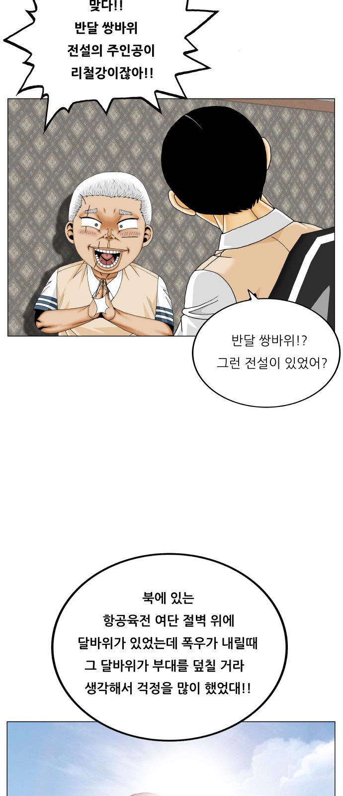 16 페이지
