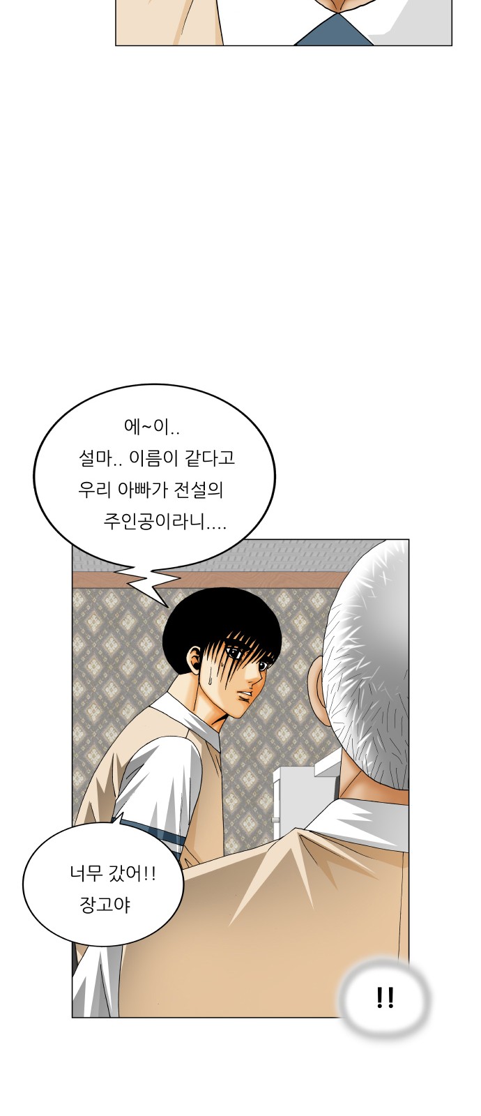 19 페이지