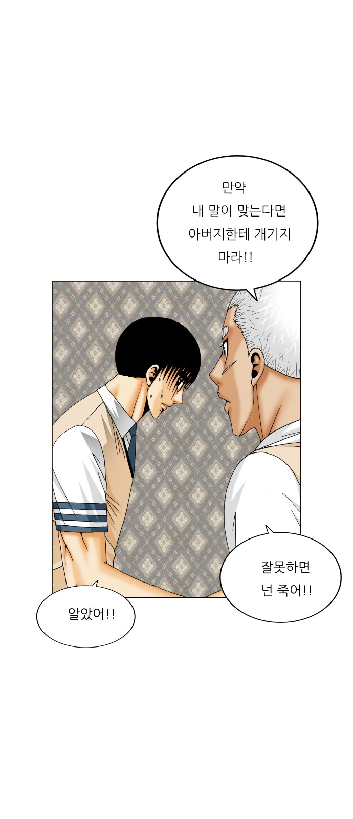 20 페이지