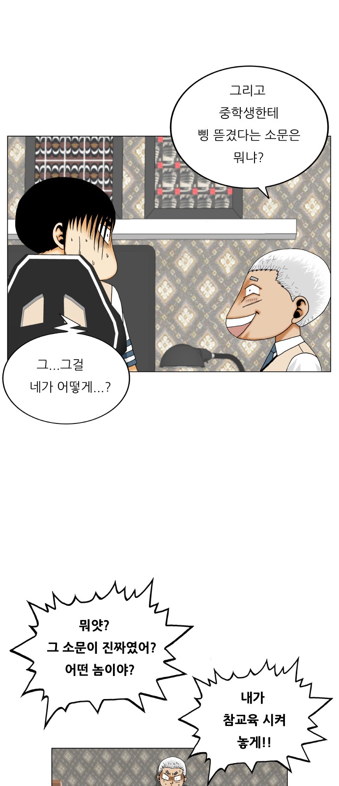 21 페이지
