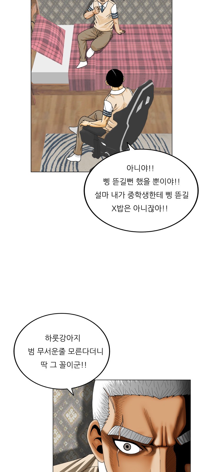 22 페이지