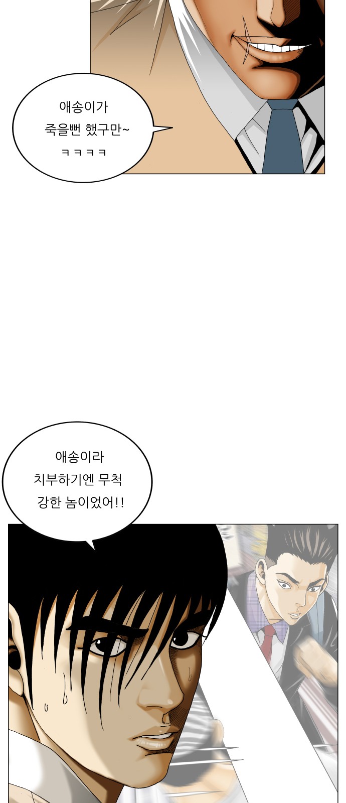 23 페이지