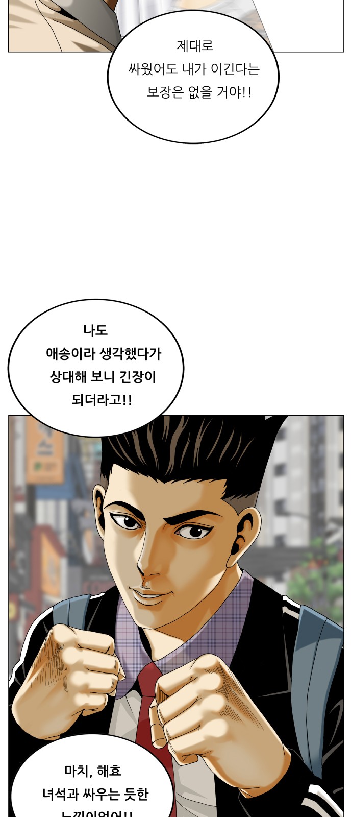 24 페이지