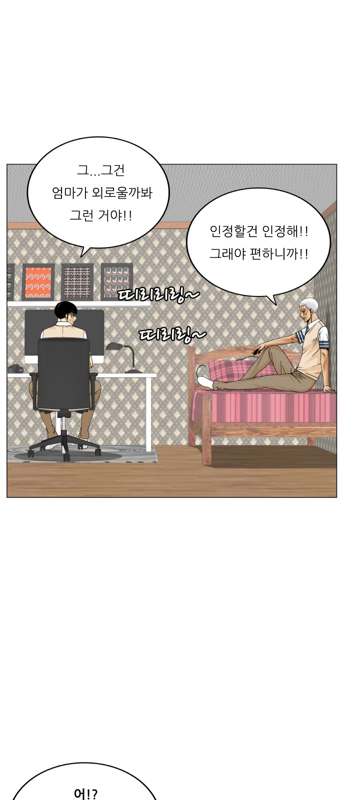 3 페이지
