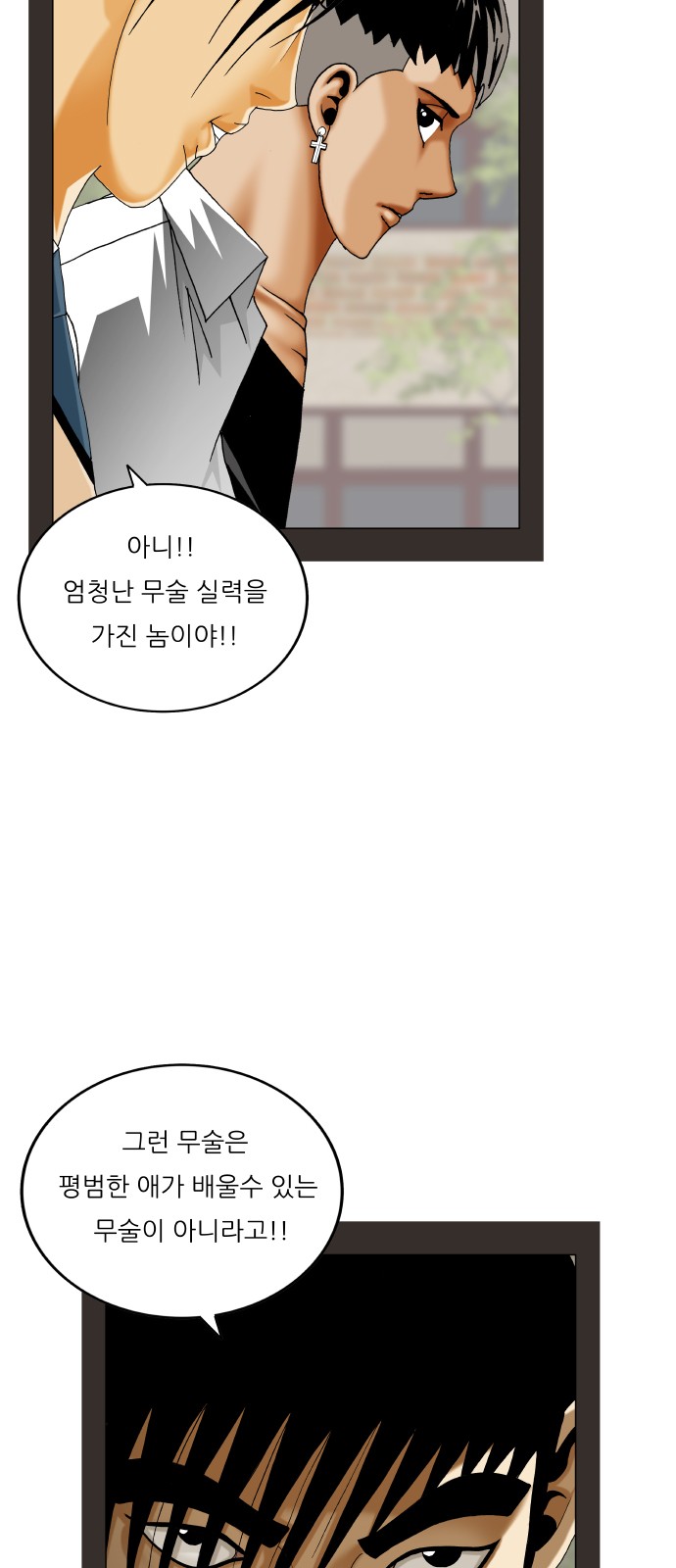 37 페이지