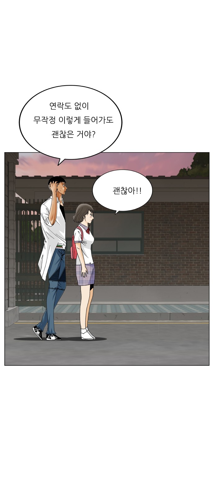 40 페이지